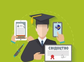 Професійне оновлення – реєстрація на програми підвищення кваліфікації